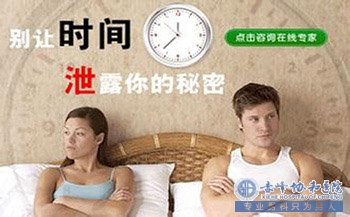 金华毛纺医院【早泄课堂】怎样预防男人早泄?